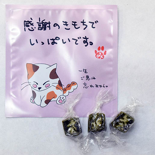 みたらしちゃんの茶飴販売中  茶小泉～茶の香り
