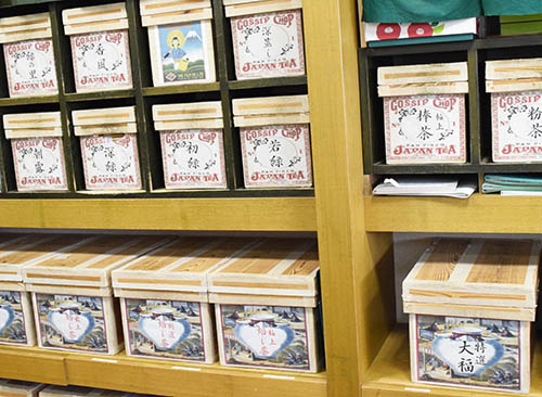 お茶屋の道具 茶箱 | 茶小泉～茶の香り